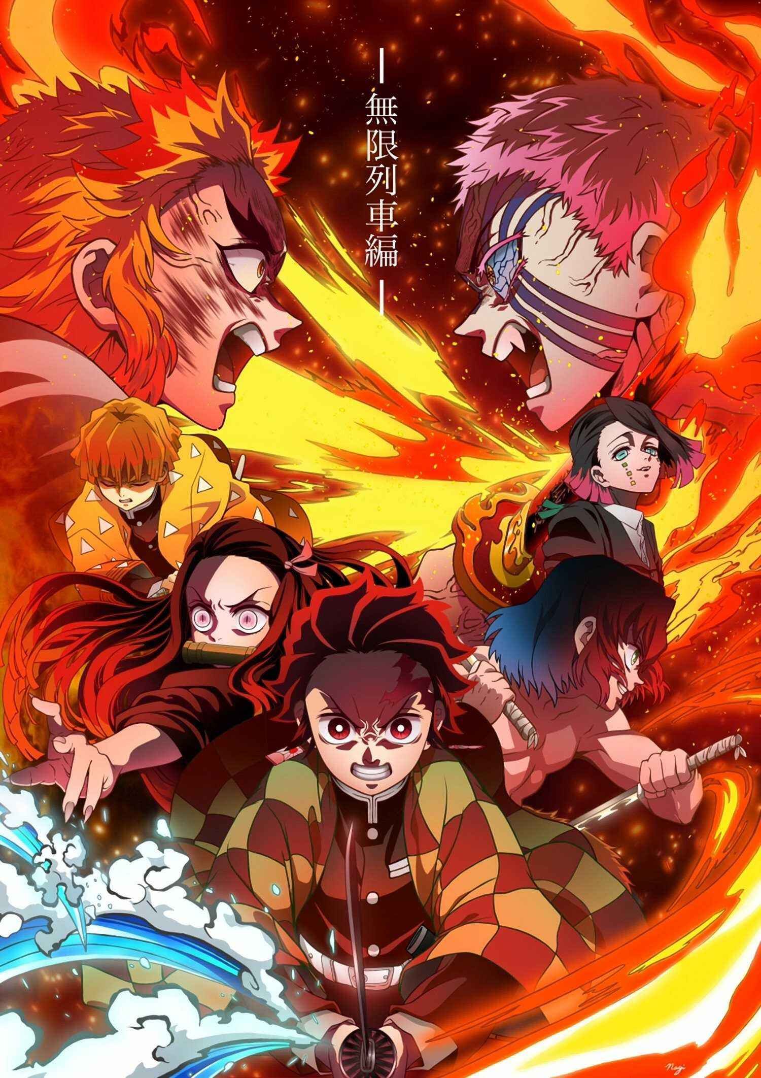 Kimetsu Wallpapers